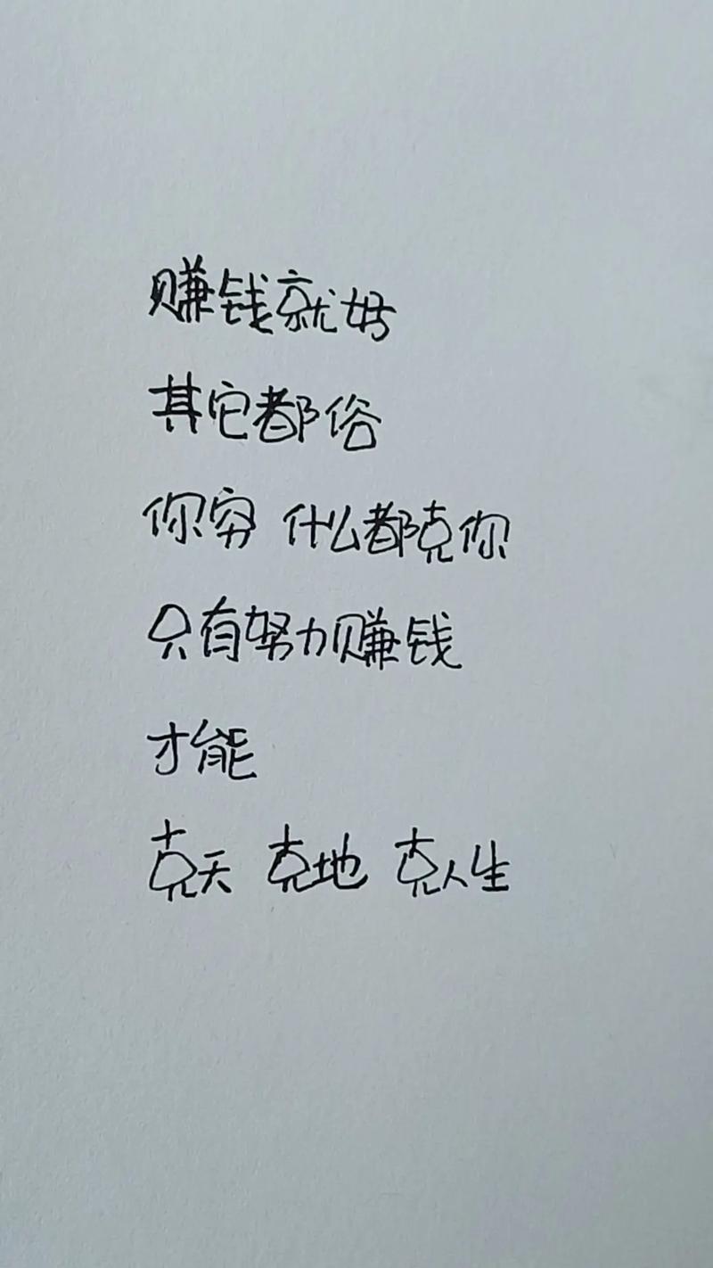 买流量_如何写抖音文案更吸引人_抖音文案创作技巧