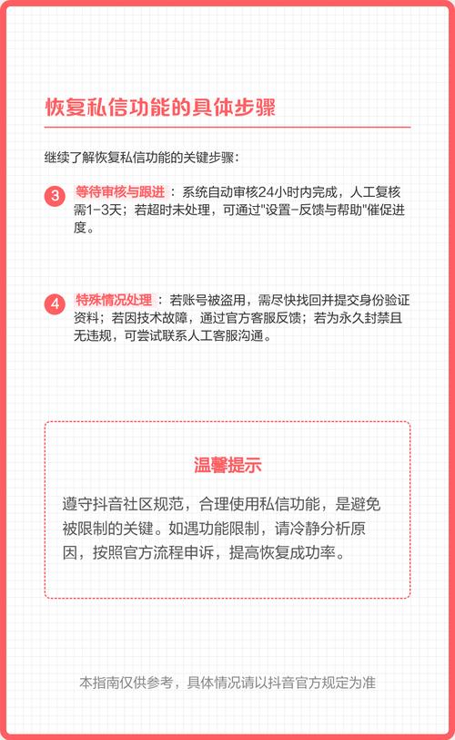 抖音_抖音被封申诉步骤_抖音账号解封方法