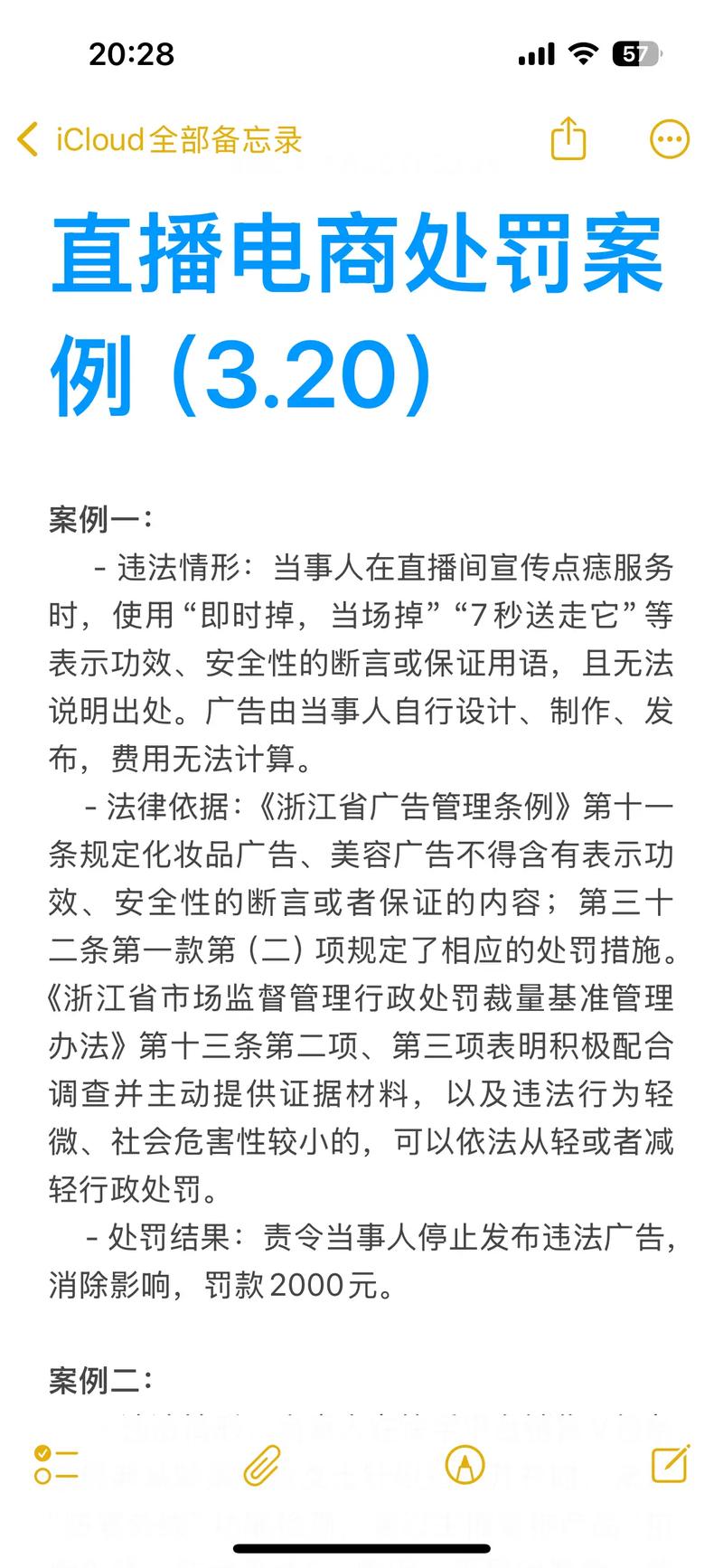 淘宝直播秒杀规则_2023年双12淘宝直播管控通知_直播
