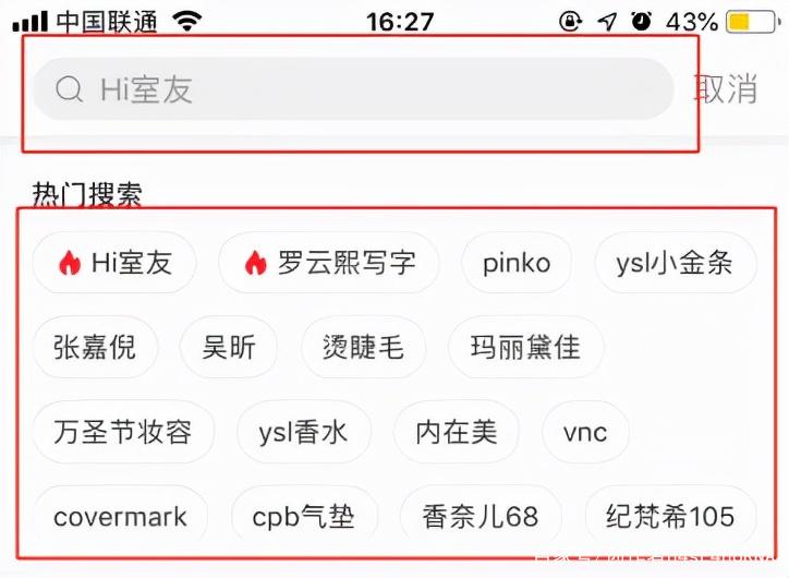 垂直领域内容类型定位_小红书_小红书定位方法