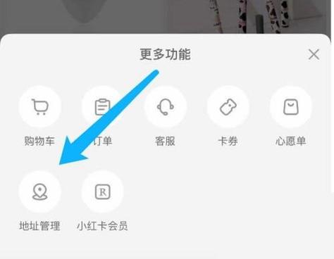 小红书数据模式不加载视频设置_小红书_如何在小红书上关闭数据使用