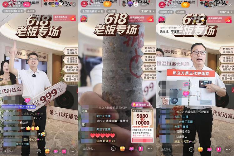 抖音_抖音直播提现比例_抖音直播礼物抽成比例