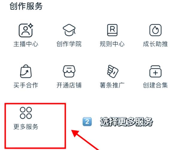 小红书蒲公英达人结算流程_小红书_小红书蒲公英机构创作者结算方式