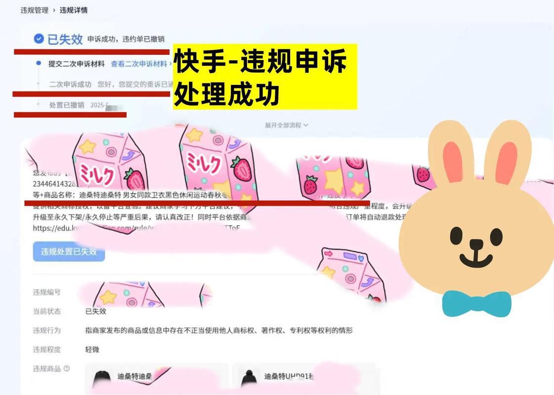 抖音举报技巧：如何让违规账号被封禁一个月？
