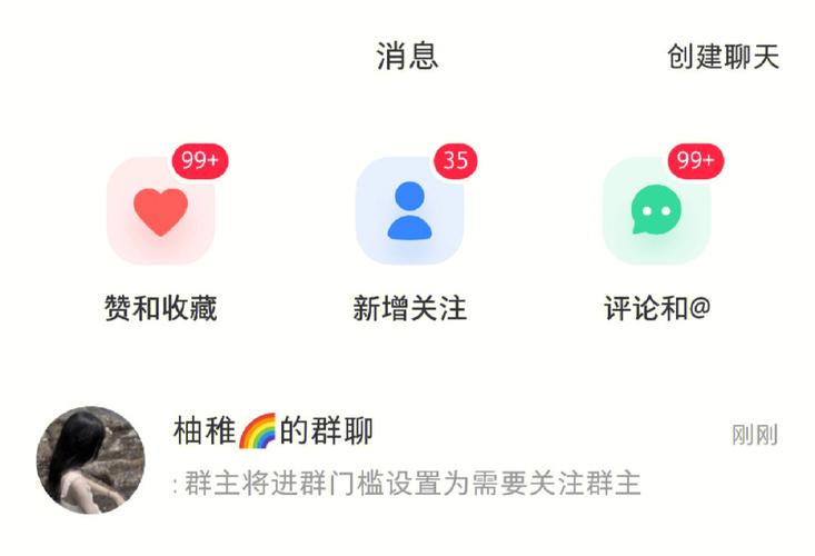 小红书粉丝群寻找方法_小红书_小红书加入粉丝群步骤