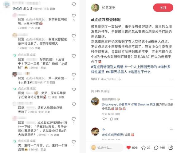 小红书_小红书评论审核机制_小红书评论不显示原因