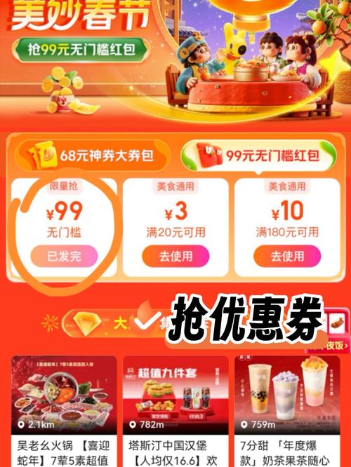 随时随地掌握最新优惠信息 小红书购物攻略_快手_小红书自助下单 享受便捷购物体验