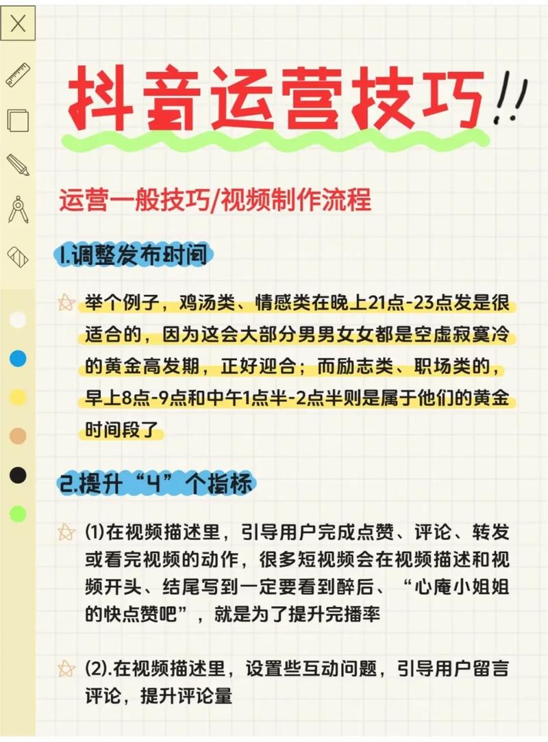抖音轻任务攻略_全民任务如何赚钱_抖音