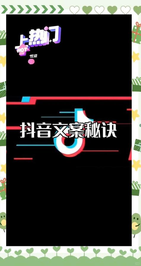 点赞_原创视频发布攻略_抖音上热门技巧