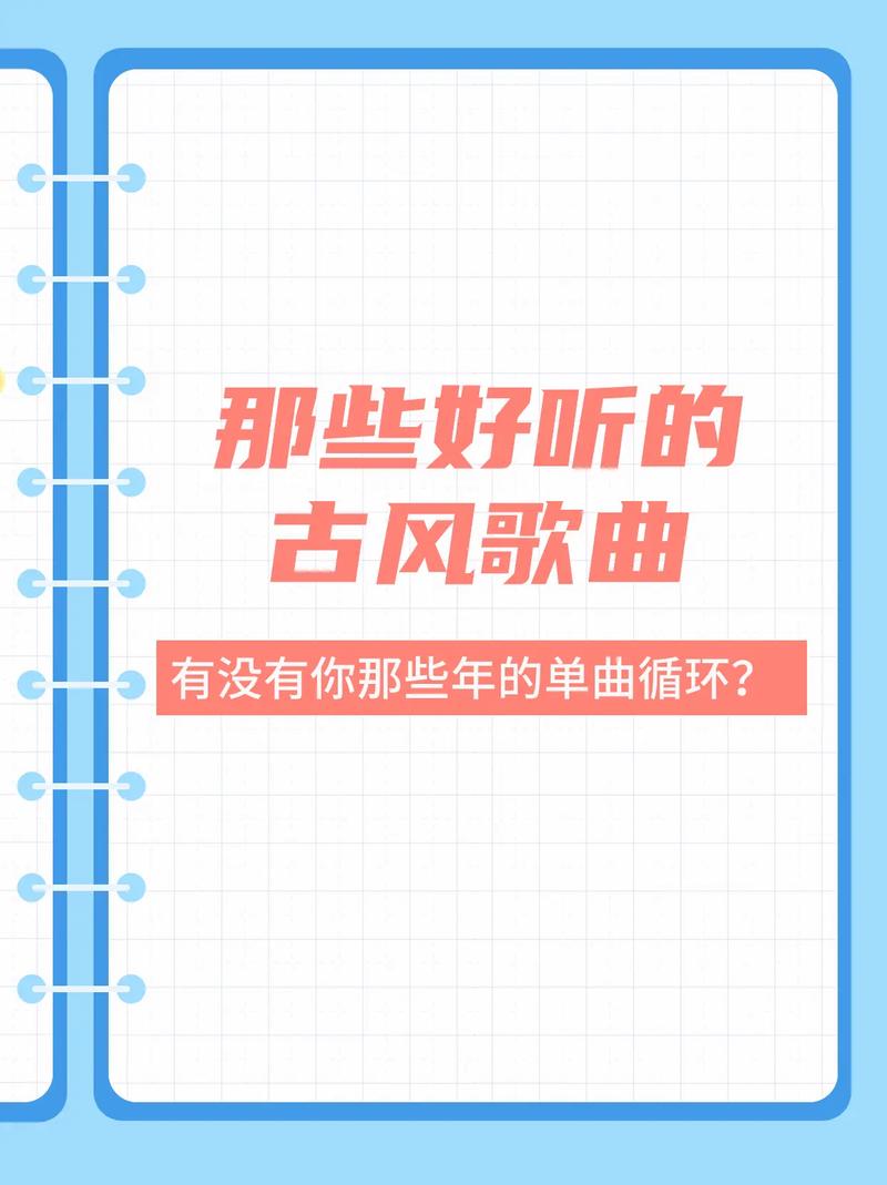 抖音最火歌曲2023歌单_抖音热门歌曲推荐2023_抖音