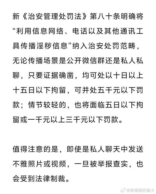 小红书私信规定_小红书私信使用规则_分享转发