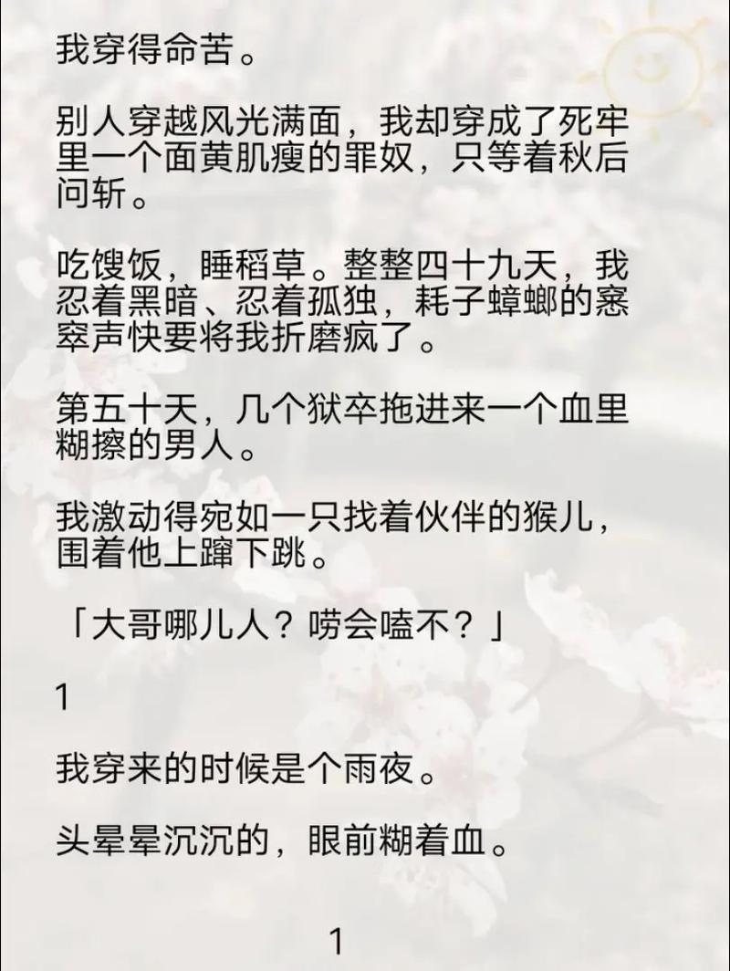 1000粉丝_抖音发小说视频教程_抖音小说推广方法