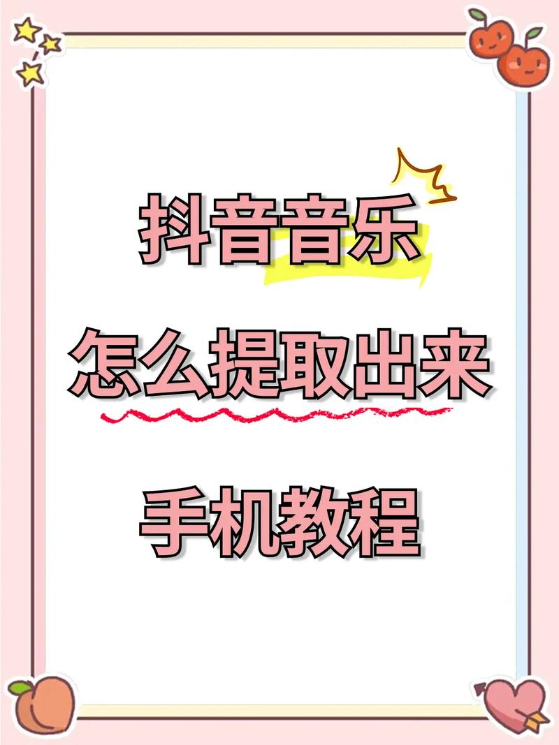 抖音如何添加字幕效果_抖音直播_抖音视频文字特效教程