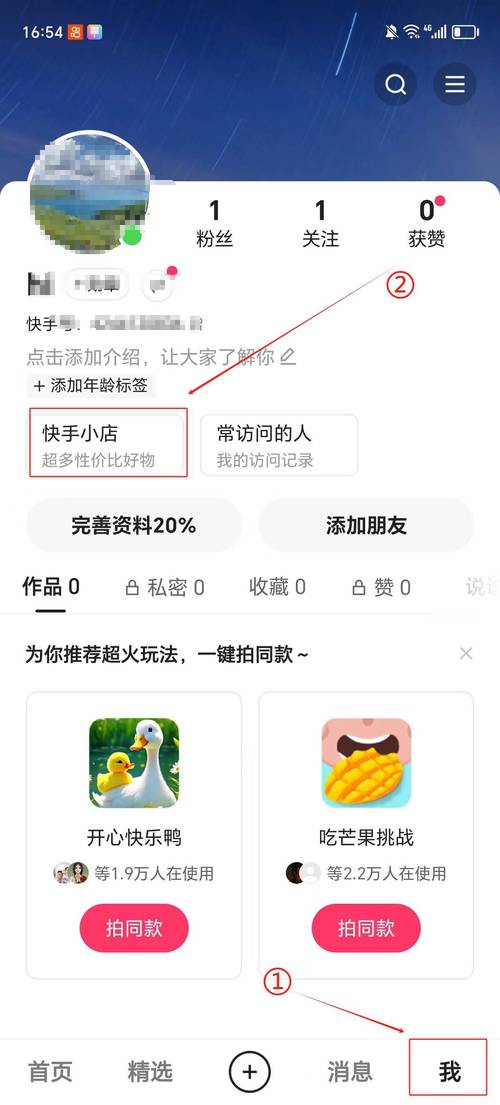 快手小店平台准入类目_快手小店商品快速审核_快手