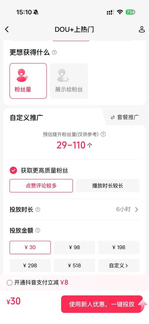 先天性限流低质量限流违规限流_刷粉_抖音账号检测正常没流量