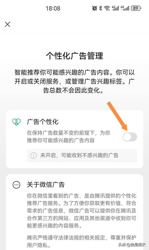 今日头条如何屏蔽广告_头条播放_今日头条手动屏蔽广告管理