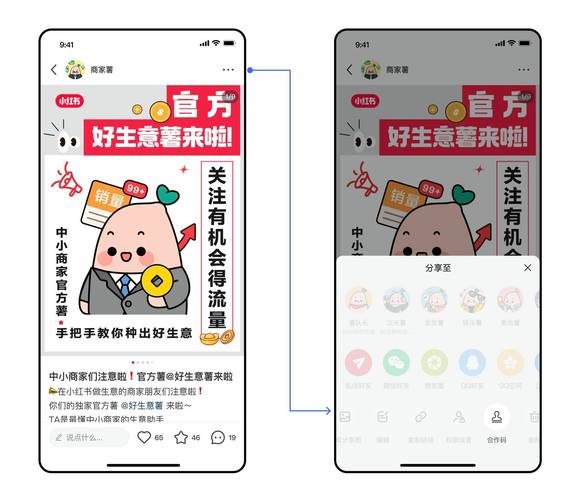 小红书_小红书营销平台官方电话_小红书聚光平台客服电话