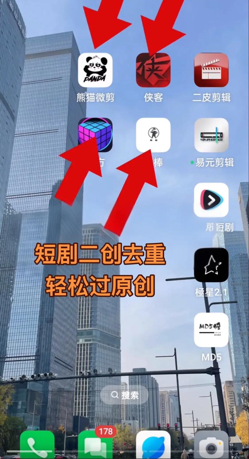 AI搬运助手_视频号_强版去重神器