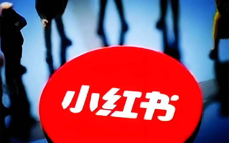 小红书_小红书双十一红包使用方法_双十一小红书领红包攻略