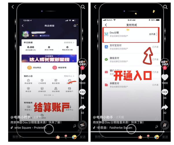 抖音dou+退款操作_抖音_抖音dou+币兑换人民币
