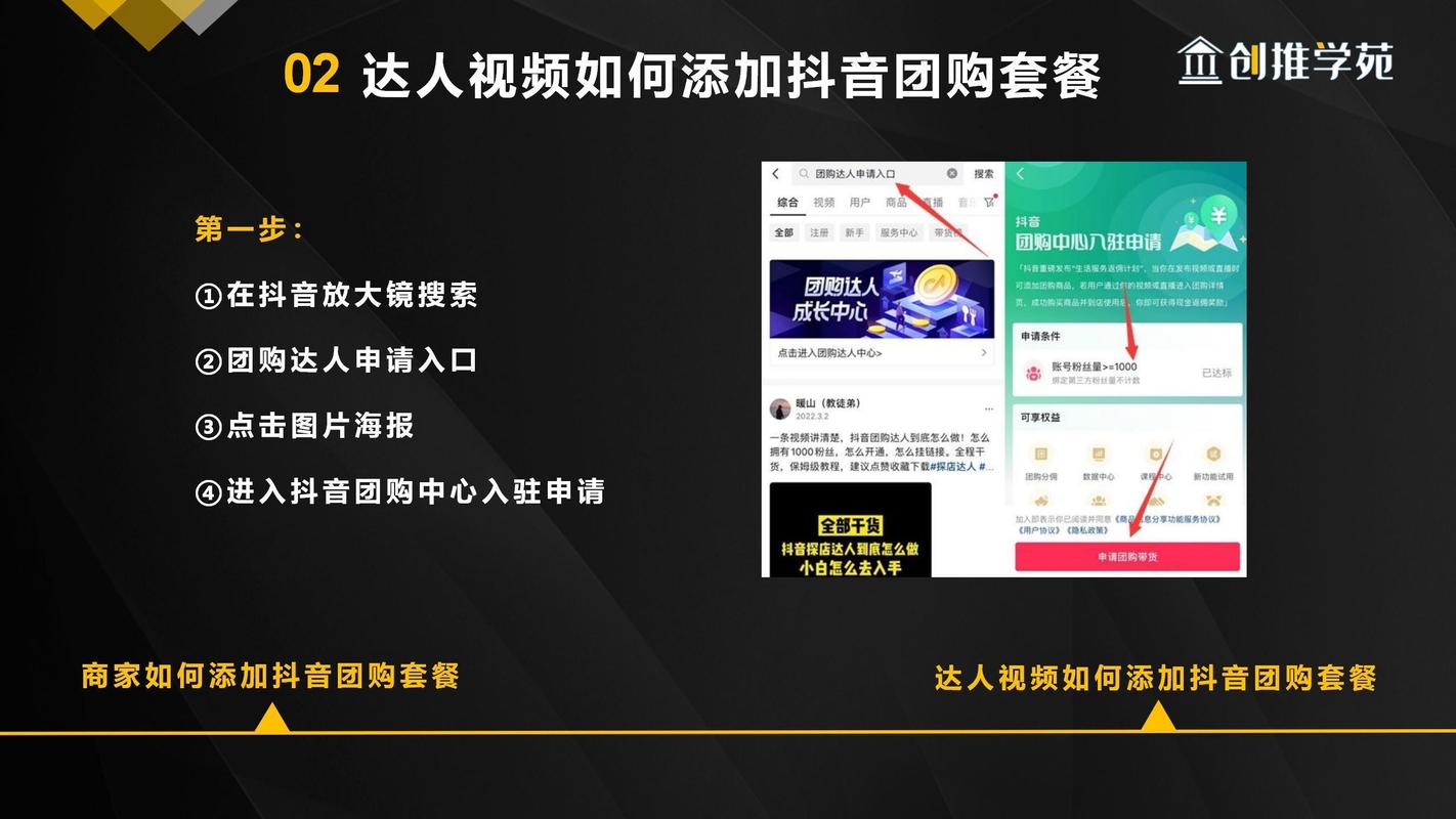 抖音小店销量能刷吗？两种方法快速提升分数