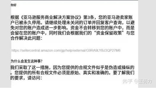 视频号_抖音小店被封原因_抖音小店封店规则