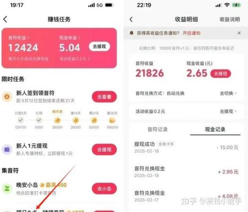 直播_抖音广告变现途径_抖音广告赚钱方式