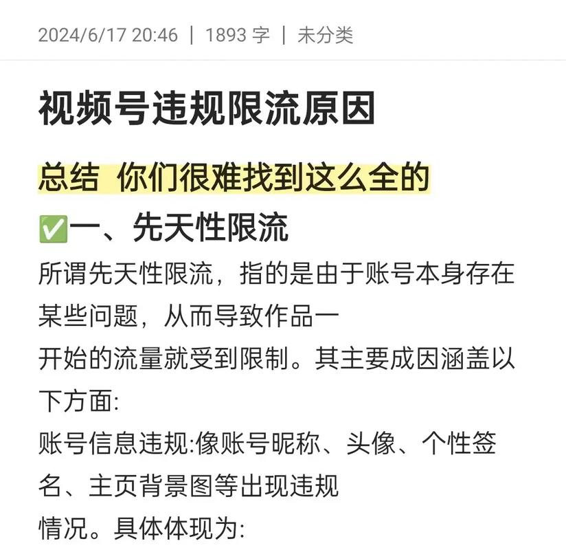 抖音发视频规则禁忌_抖音_抖音发视频注意事项