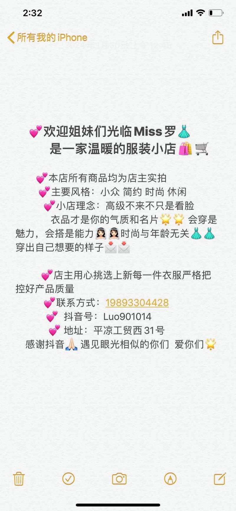 抖音小店衣服销量技巧_视频号_抖音卖衣服怎么养号