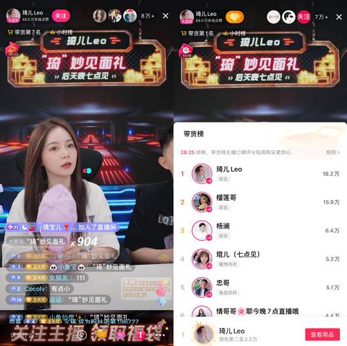 抖音直播流量提升方法_抖音直播推荐页优化_抖音直播