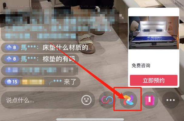 抖音小风车作用_抖音直播_抖音直播挂小风车步骤