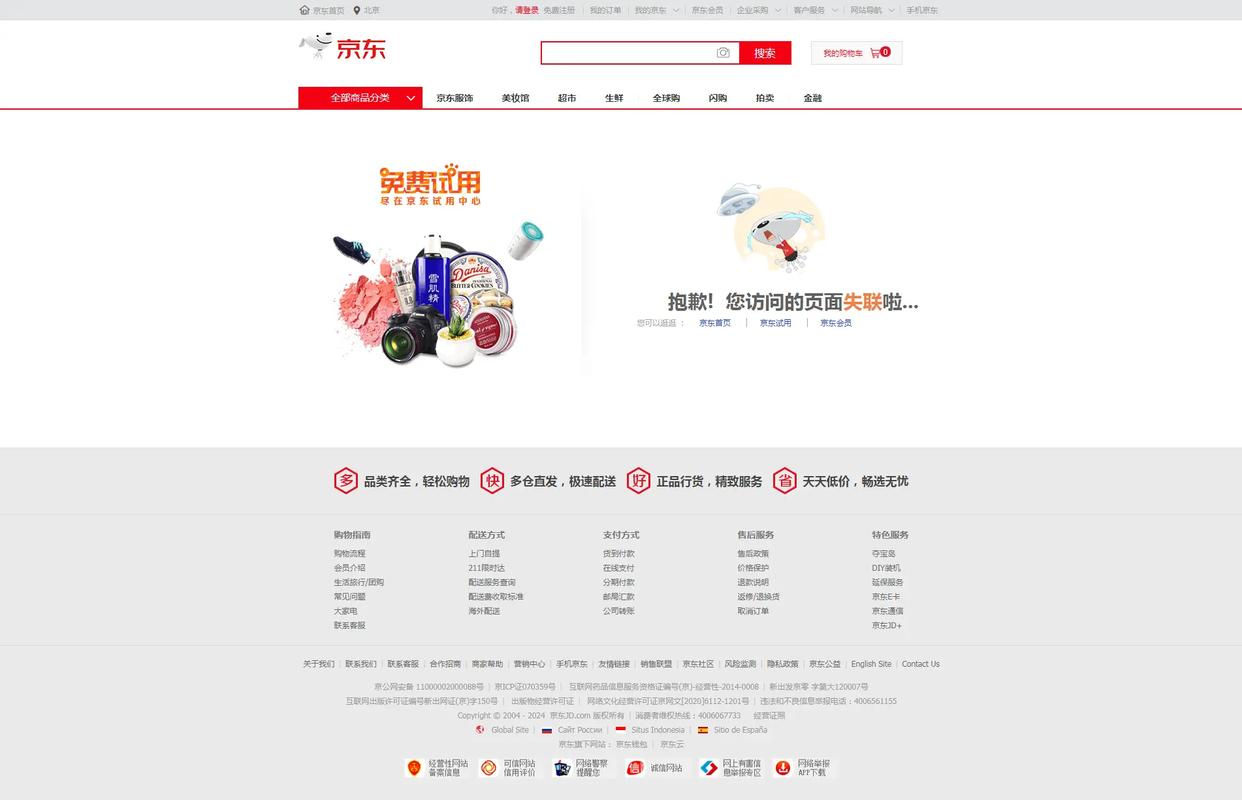 新浪微博搜狐微博腾讯微博_刘和刚微博新浪微博微博_微博