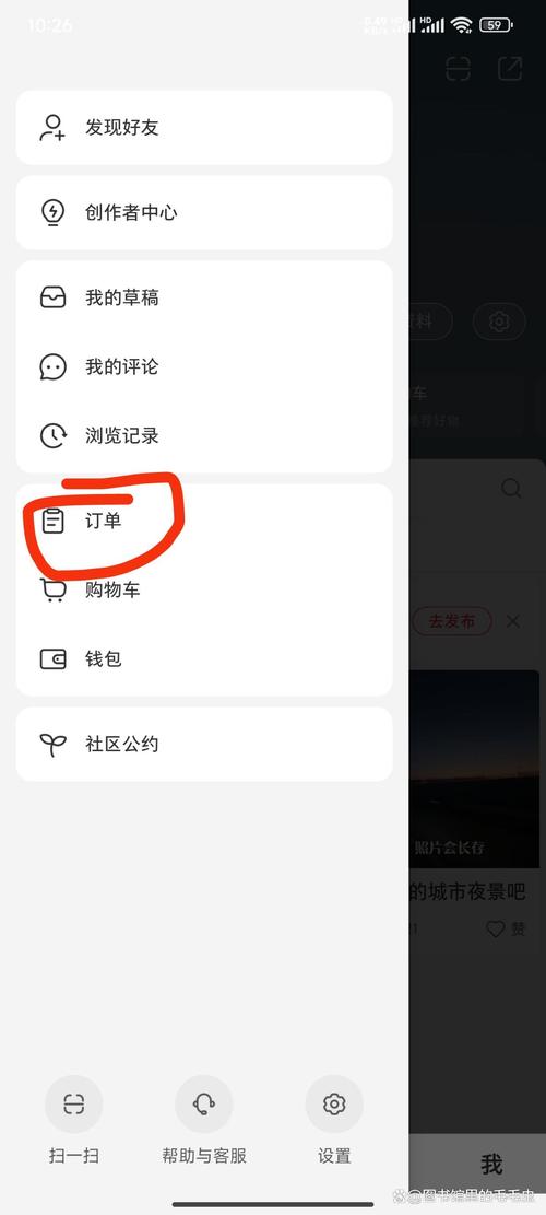 小红书订单取消申诉流程_小红书订单取消后如何恢复_小红书点赞