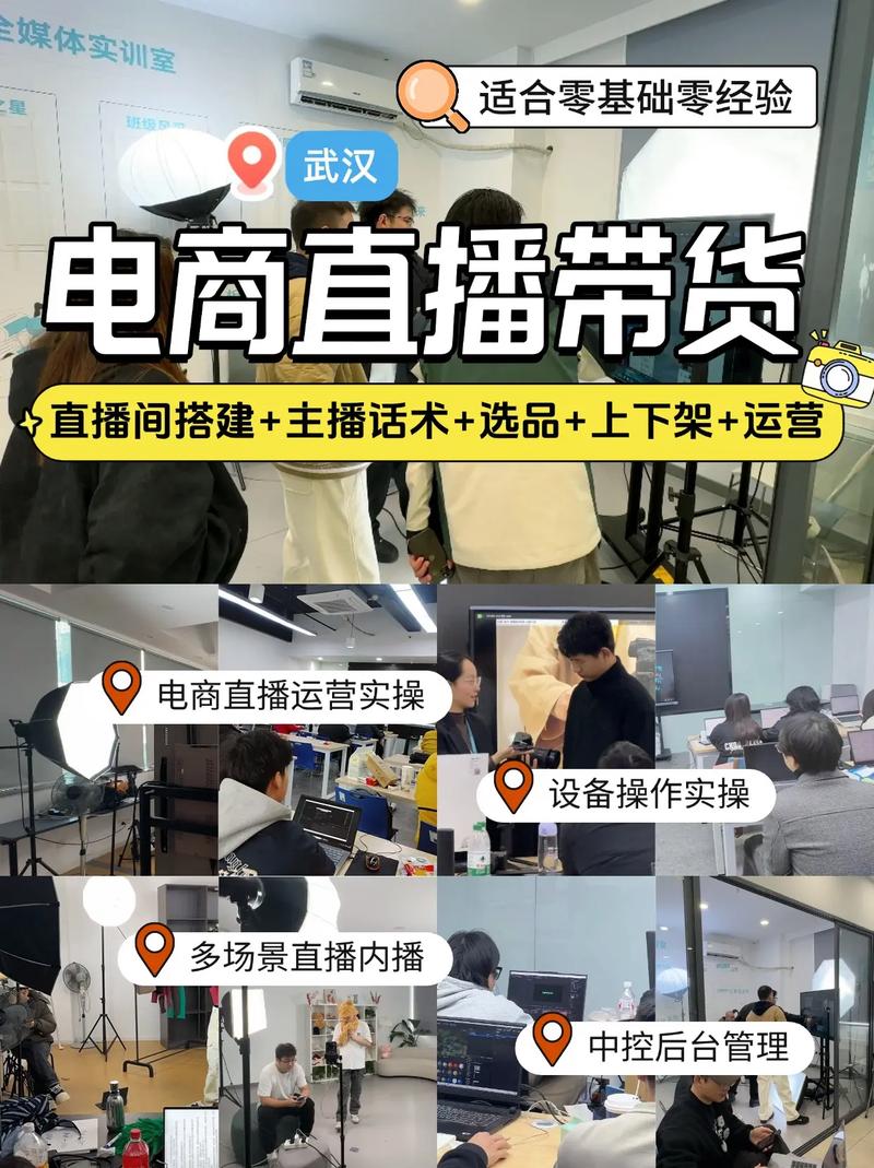 抖音_抖音带货培训费用如何_抖音短视频带货培训可靠吗