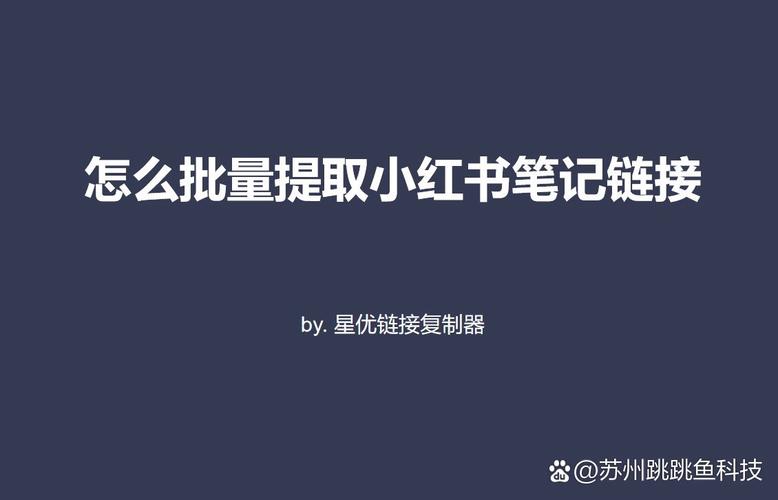 小红书笔记怎么删？3步轻松搞定删除方法