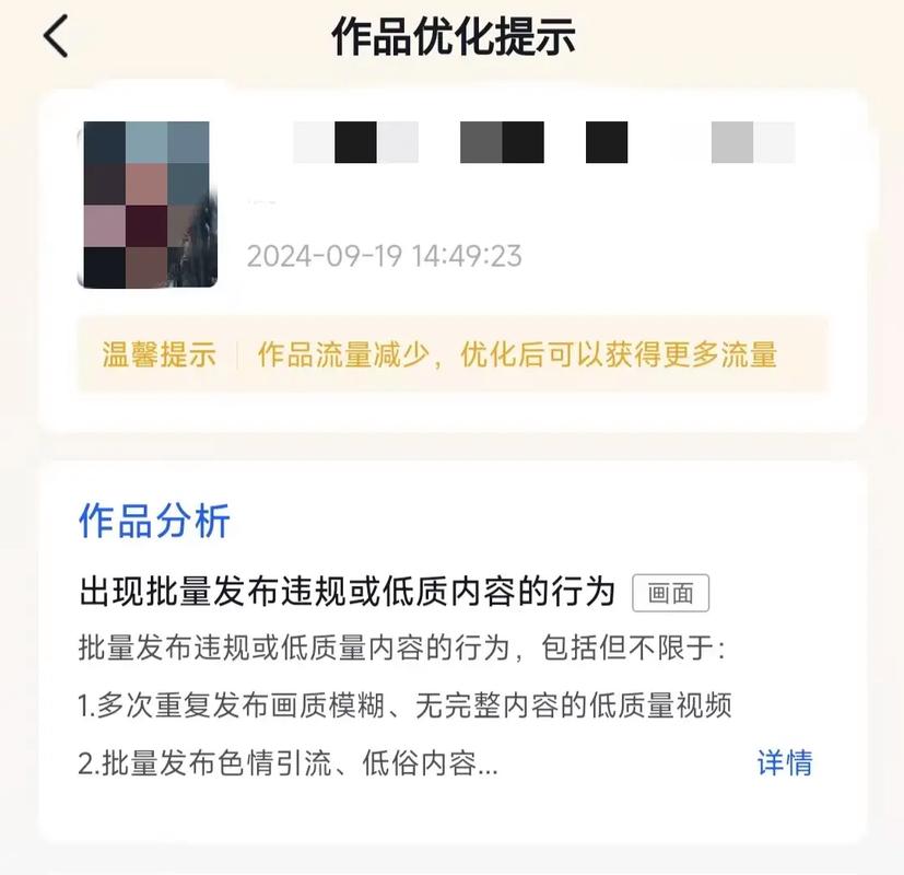 抖音流量少怎么办？3招快速提升曝光
