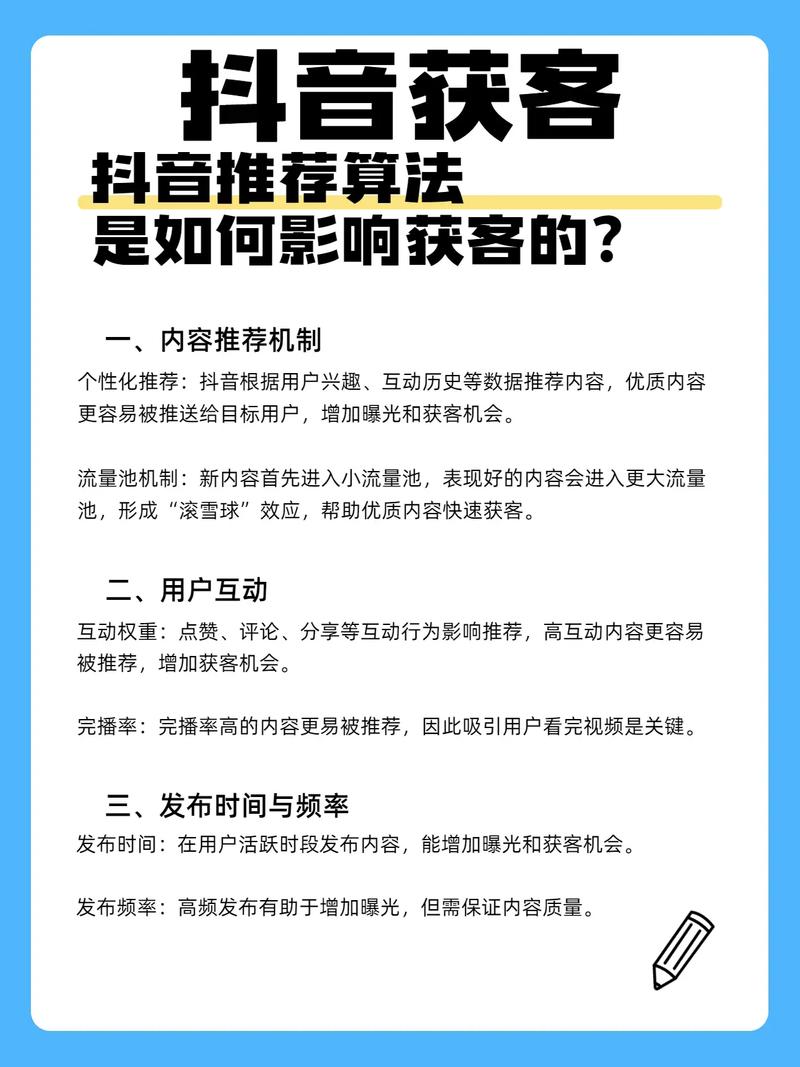 粉丝 抖音对创业者不友好？不会拍视频也能从抖音获客赚钱