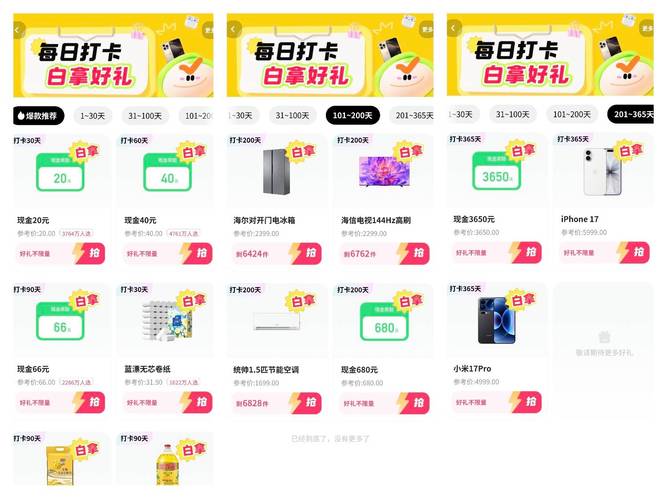 快手红包技巧_快手_提高抢红包概率的方法