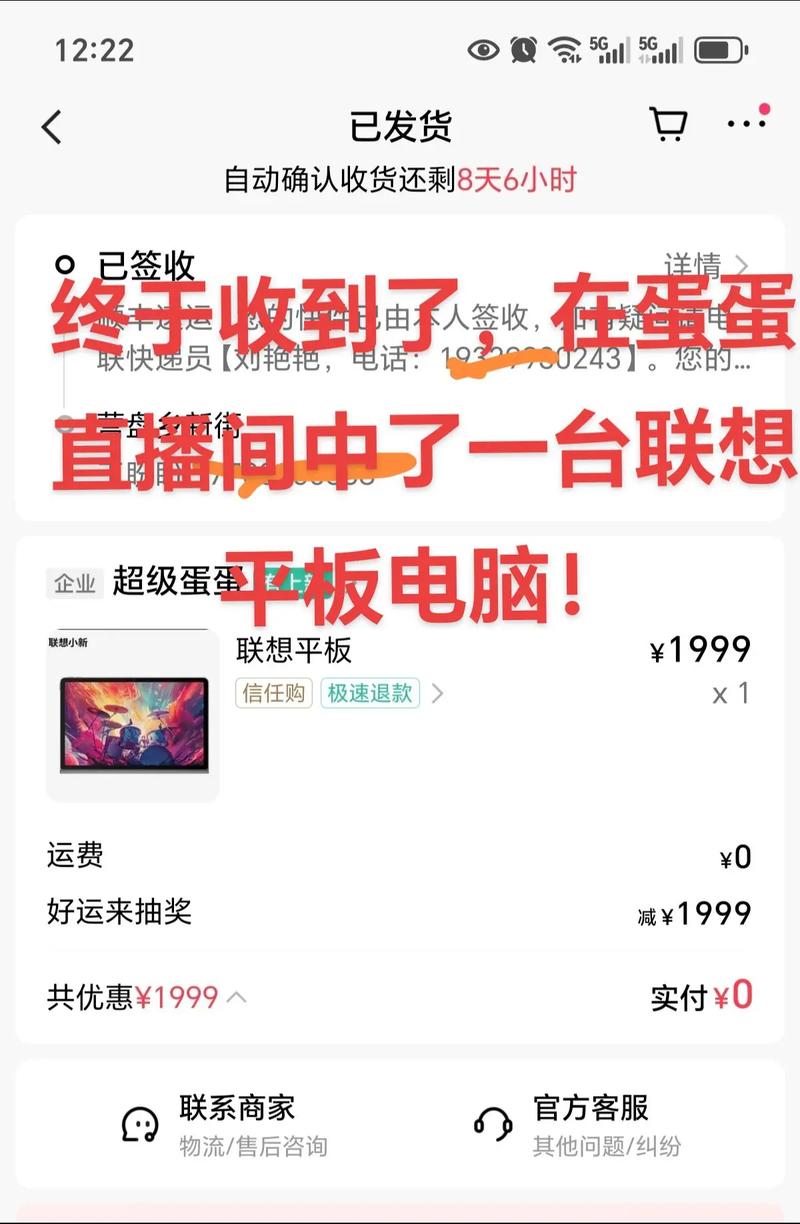 快手_快手好运来红包攻略_快手好运来中奖技巧