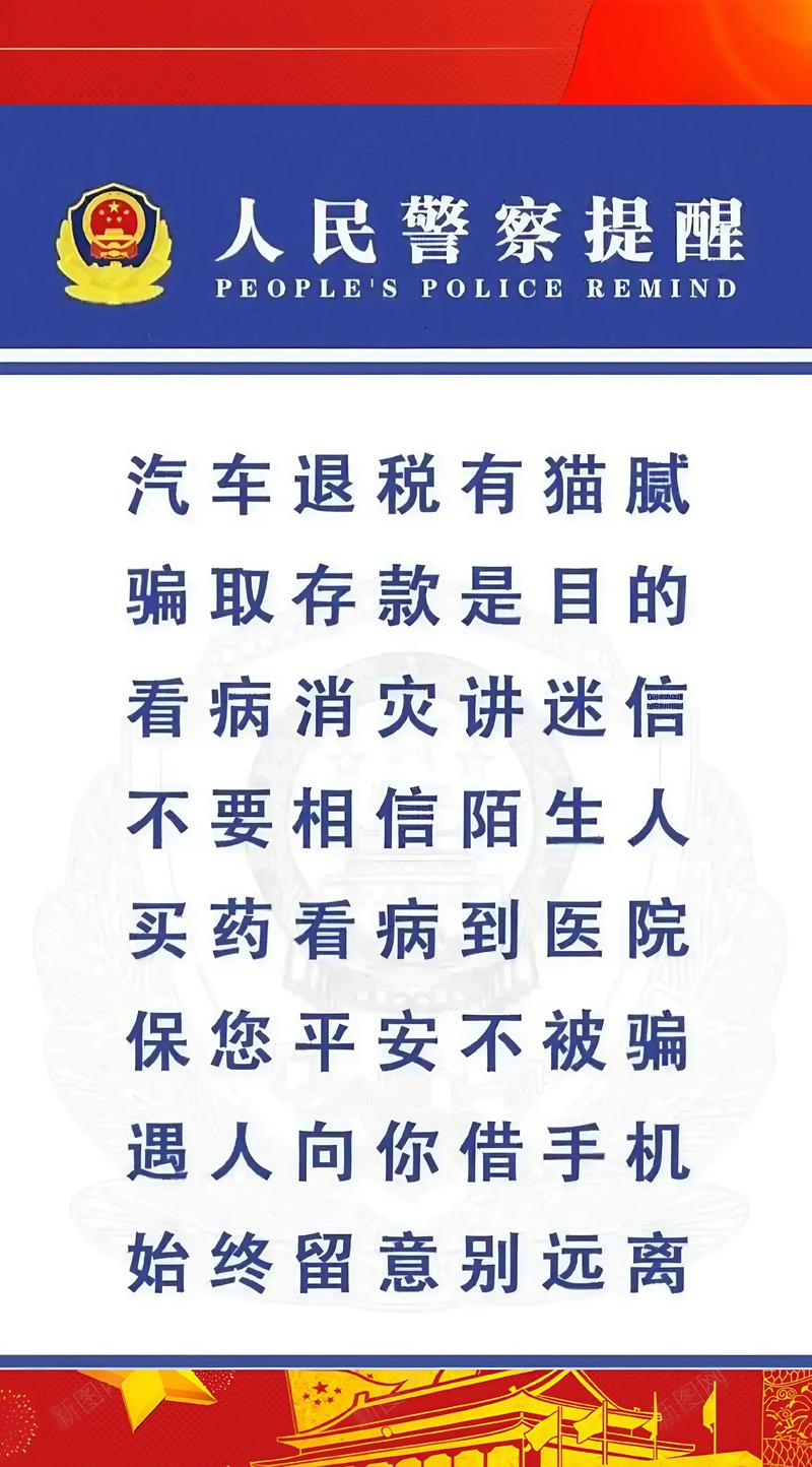 识别虚假信息快手_快手_快手防骗技巧