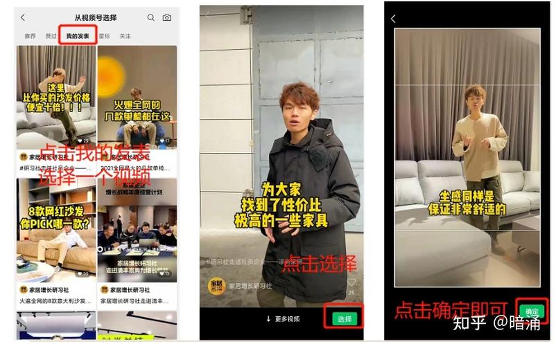 视频号新手必看！热点话题投稿技巧，轻松提升曝光量