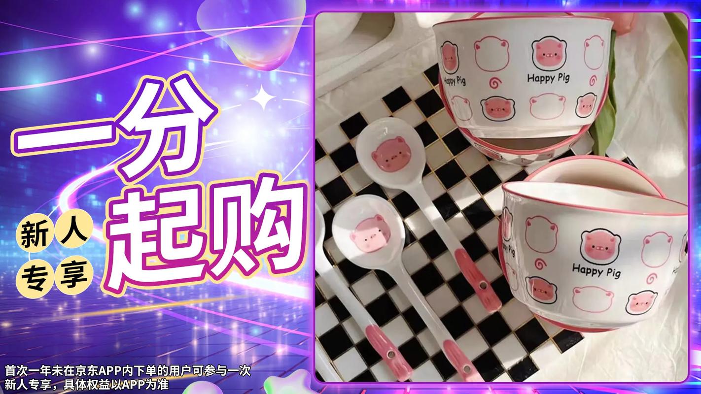 抖音0.01元包邮敢买吗？真相是抢不到
