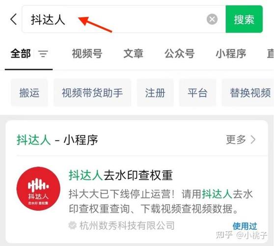 视频号_抖音账号权重提升方法_抖音权重是什么意思