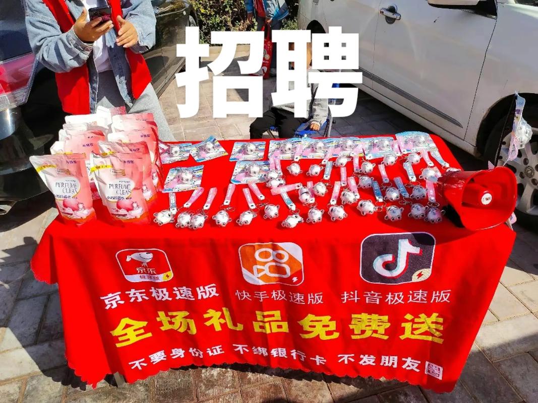抖音外卖推广员怎么做_成为抖音外卖推广员的方法_抖音