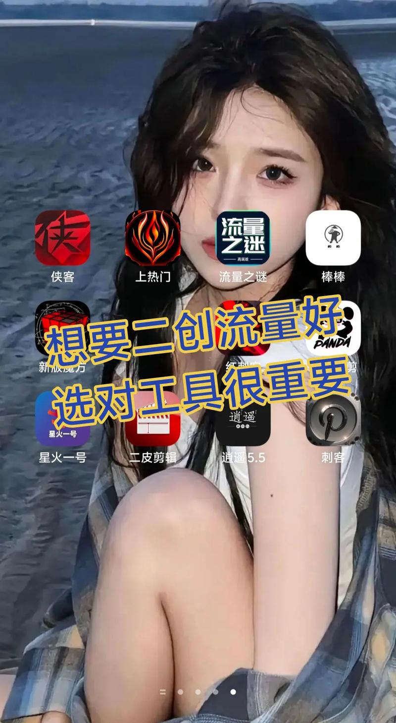 小猴子Pro抖音快手短视频带货助手_快手_一键发布挂载橱窗商品