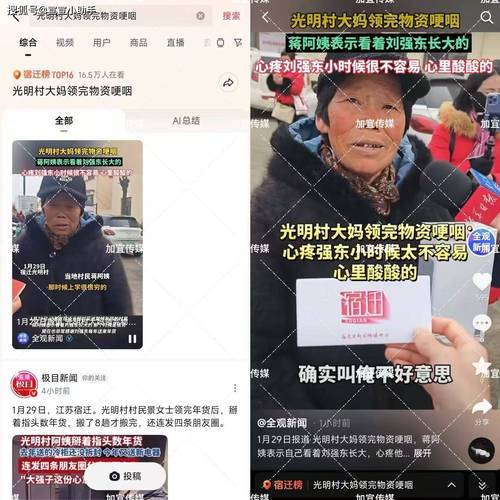 抖音十大新规则_抖音平台规则解读_抖音