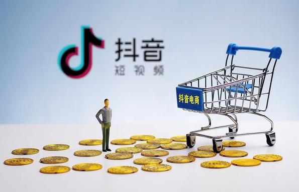 抖音实名认证等级V3粉丝数量商品质量合理价格虚假宣传侵犯版权违规操作选择合适商品优质短视频价格设置互动售后_粉丝