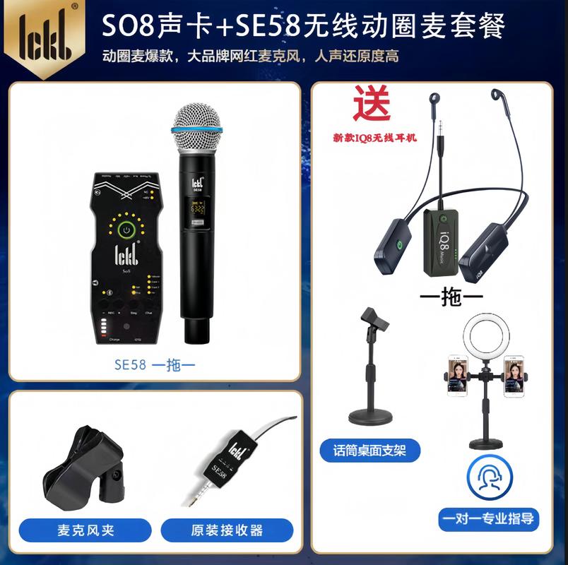 抖音新手主播直播设备_抖音直播_智能手机直播拍摄