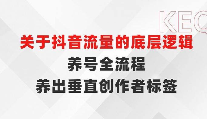 涨粉_抖音如何养号快速涨粉有效果吗_抖音养号快速涨粉技巧
