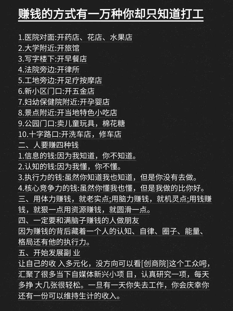 抖音变现方式_抖音直播_抖音引流变现方法